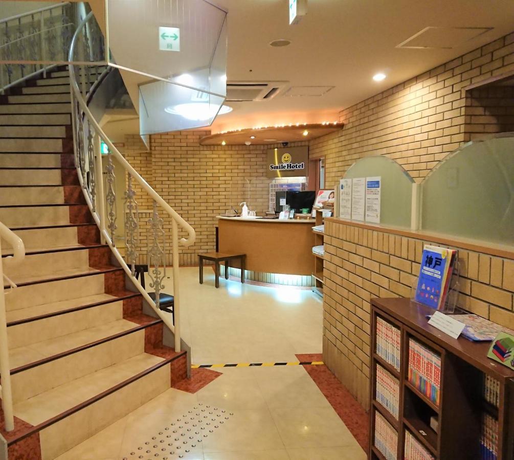 Smile Hotel Kobe Motomachi Esterno foto