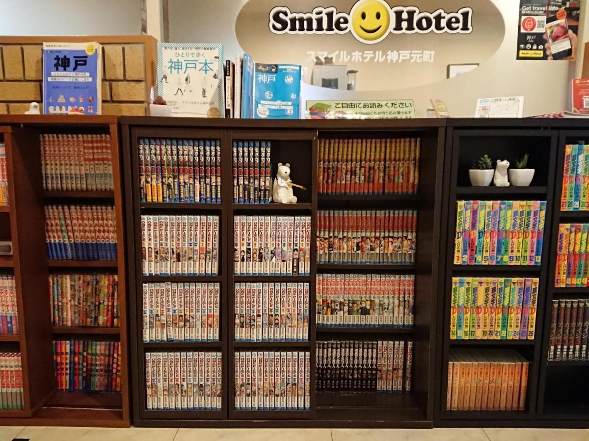 Smile Hotel Kobe Motomachi Esterno foto