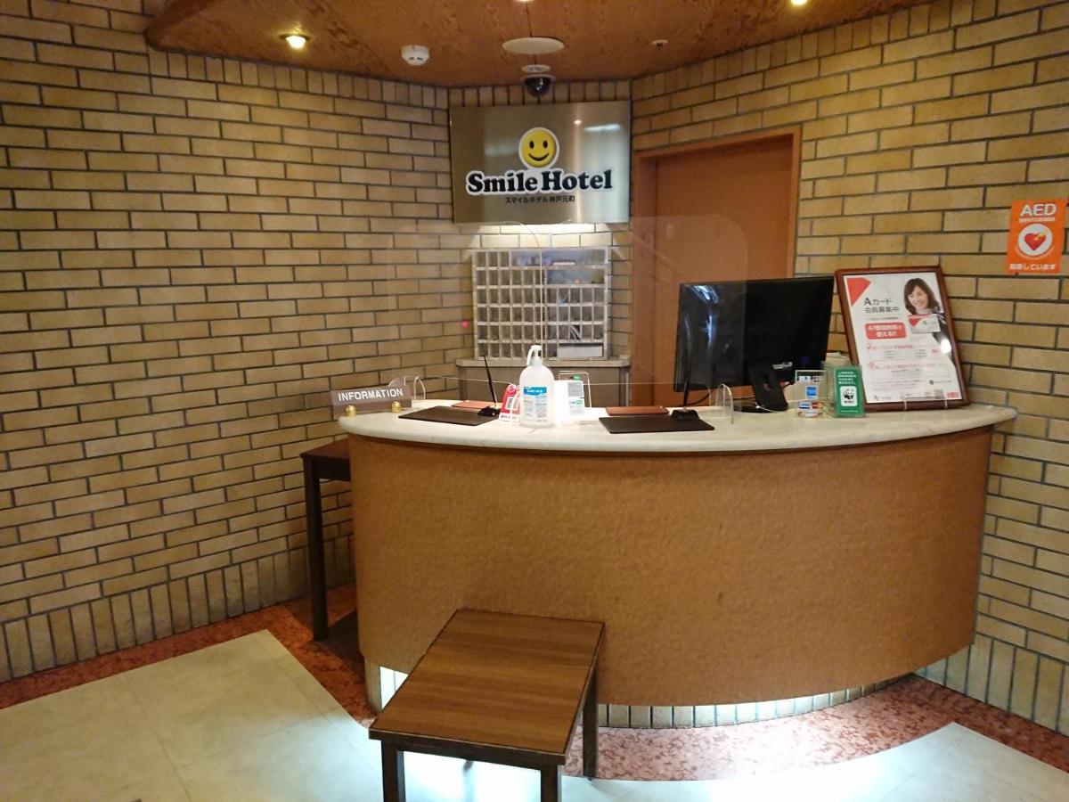 Smile Hotel Kobe Motomachi Esterno foto