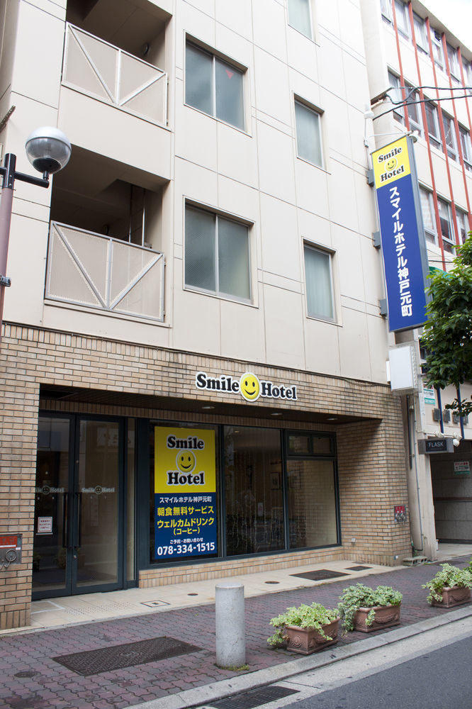Smile Hotel Kobe Motomachi Esterno foto